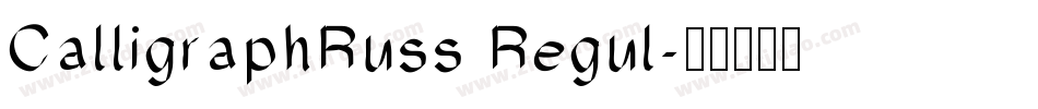 CalligraphRuss Regul字体转换